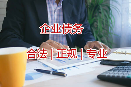 昌乐清债公司